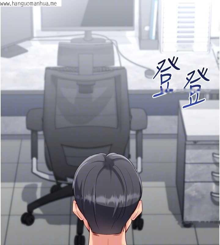 韩国漫画Set-up!排球少女韩漫_Set-up!排球少女-第81话-我不会辜负妳的期望在线免费阅读-韩国漫画-第138张图片