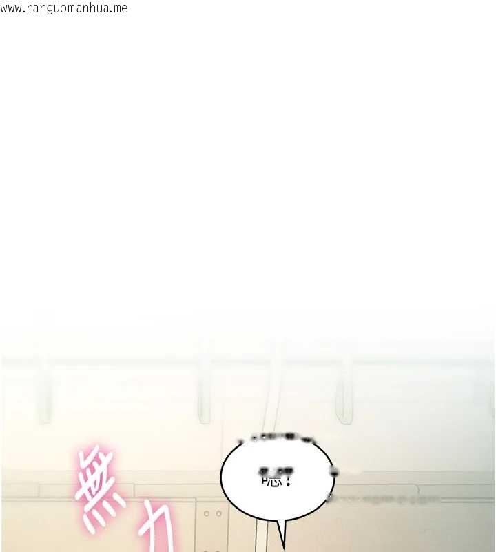 韩国漫画特色新视界韩漫_特色新视界-第23话-一大早就这么刺激吗?在线免费阅读-韩国漫画-第79张图片