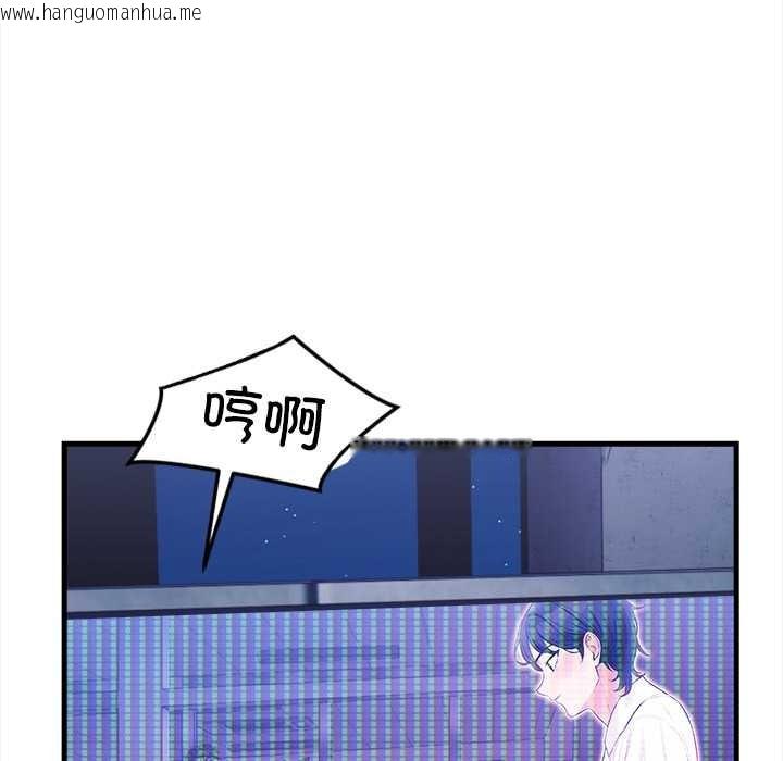 韩国漫画危情十令/任务韩漫_危情十令/任务-第8话在线免费阅读-韩国漫画-第89张图片