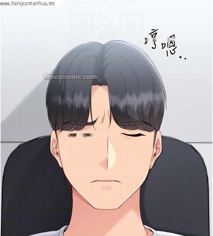 韩国漫画Set-up!排球少女韩漫_Set-up!排球少女-第81话-我不会辜负妳的期望在线免费阅读-韩国漫画-第168张图片