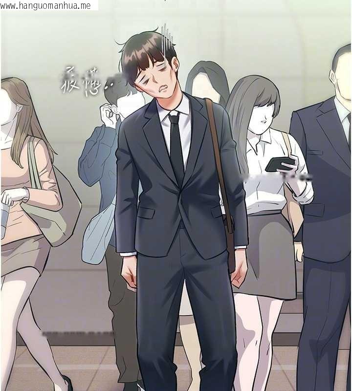 韩国漫画特色新视界韩漫_特色新视界-第23话-一大早就这么刺激吗?在线免费阅读-韩国漫画-第20张图片