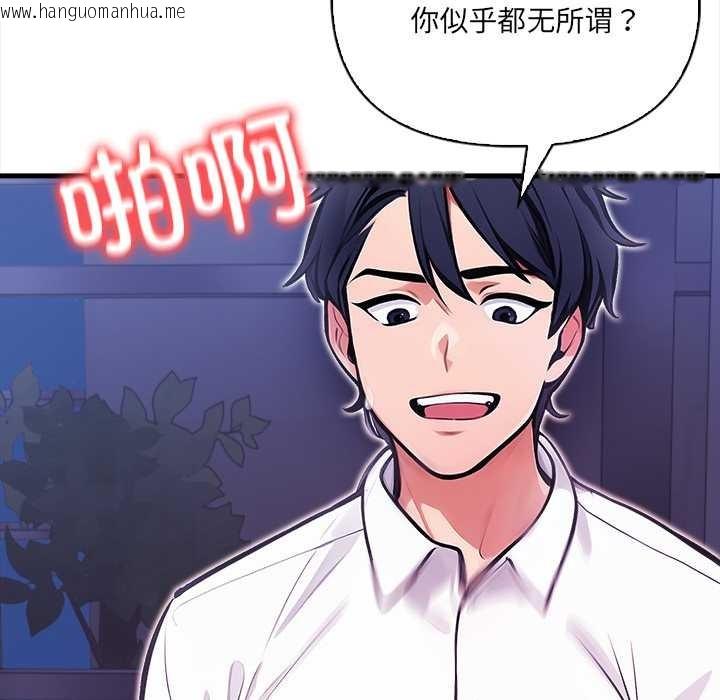 韩国漫画危情十令/任务韩漫_危情十令/任务-第8话在线免费阅读-韩国漫画-第7张图片