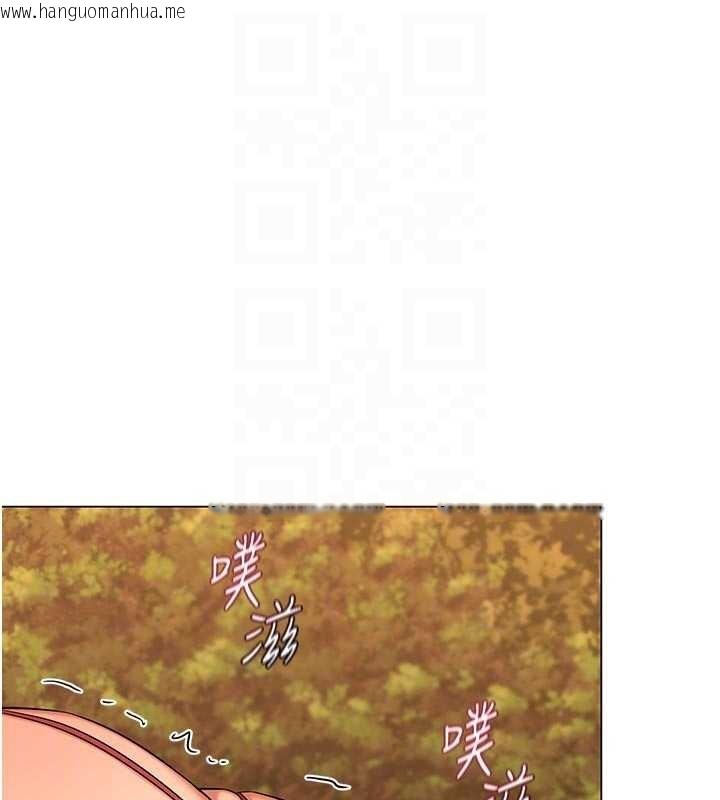 韩国漫画熟女交换计划韩漫_熟女交换计划-第54话-被儿子看到做爱的样子在线免费阅读-韩国漫画-第120张图片