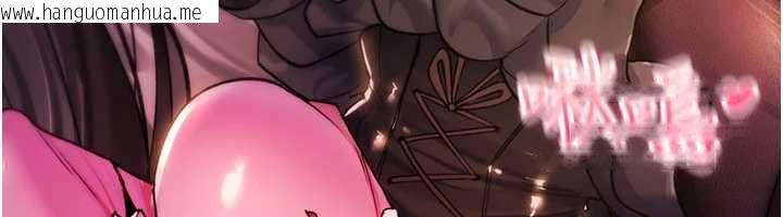 韩国漫画诅咒性转物语韩漫_诅咒性转物语-第12话-死宅男插进来了…好不舒服在线免费阅读-韩国漫画-第191张图片