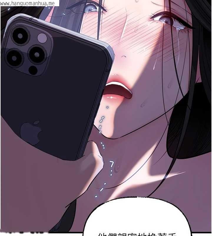 韩国漫画岳母为何那样韩漫_岳母为何那样-第87话-我愿意替她向你赎罪在线免费阅读-韩国漫画-第24张图片