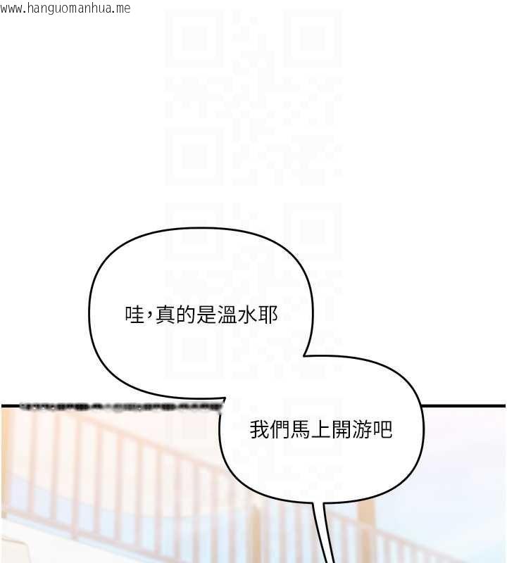 韩国漫画玩转学姐韩漫_玩转学姐-第94话-要不要在泳池里试试?在线免费阅读-韩国漫画-第95张图片