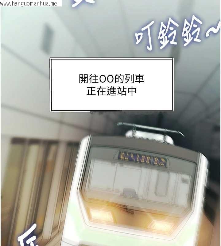 韩国漫画特色新视界韩漫_特色新视界-第23话-一大早就这么刺激吗?在线免费阅读-韩国漫画-第23张图片