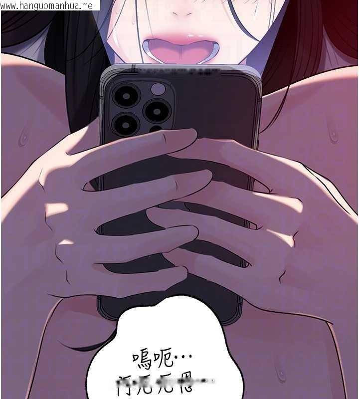 韩国漫画岳母为何那样韩漫_岳母为何那样-第87话-我愿意替她向你赎罪在线免费阅读-韩国漫画-第29张图片