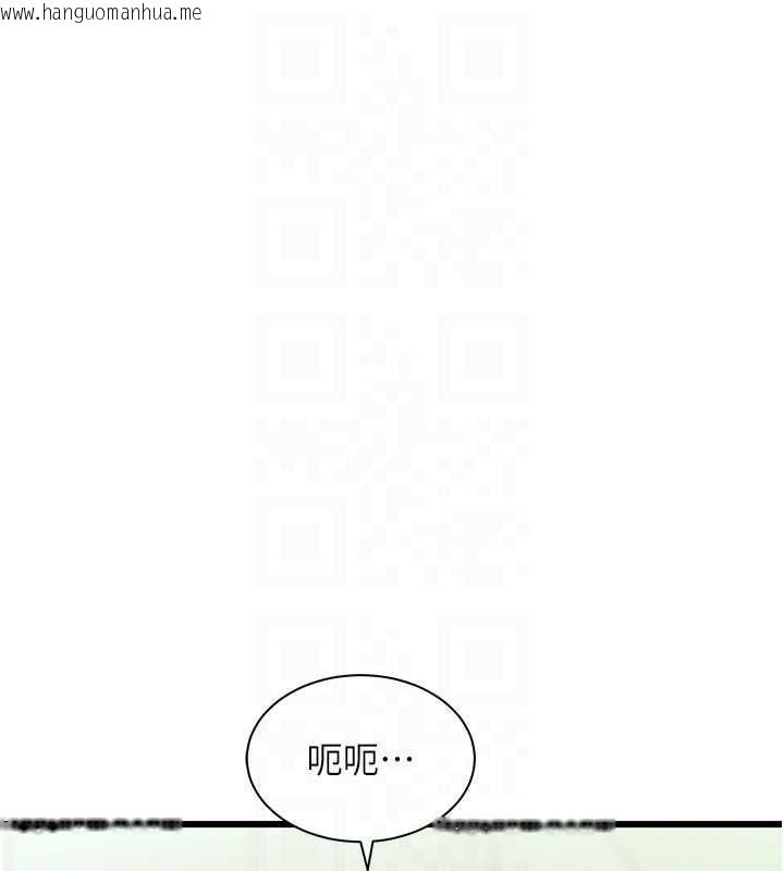 韩国漫画特色新视界韩漫_特色新视界-第23话-一大早就这么刺激吗?在线免费阅读-韩国漫画-第19张图片