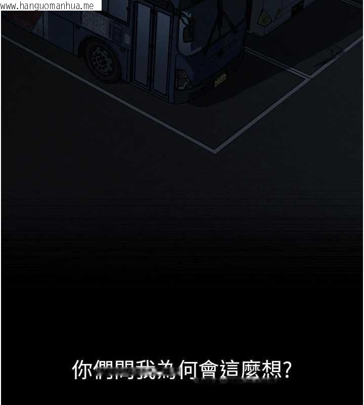 韩国漫画堕落物语2韩漫_堕落物语2-第43话-难以抗拒的赤裸色诱在线免费阅读-韩国漫画-第184张图片