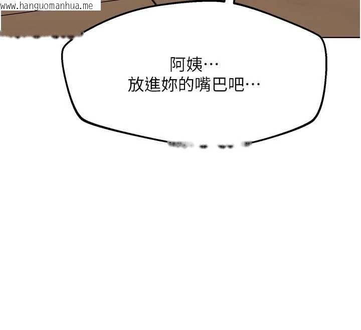 韩国漫画熟女交换计划韩漫_熟女交换计划-第54话-被儿子看到做爱的样子在线免费阅读-韩国漫画-第40张图片