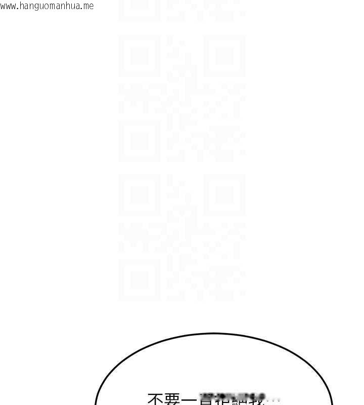 韩国漫画熟女交换计划韩漫_熟女交换计划-第54话-被儿子看到做爱的样子在线免费阅读-韩国漫画-第80张图片