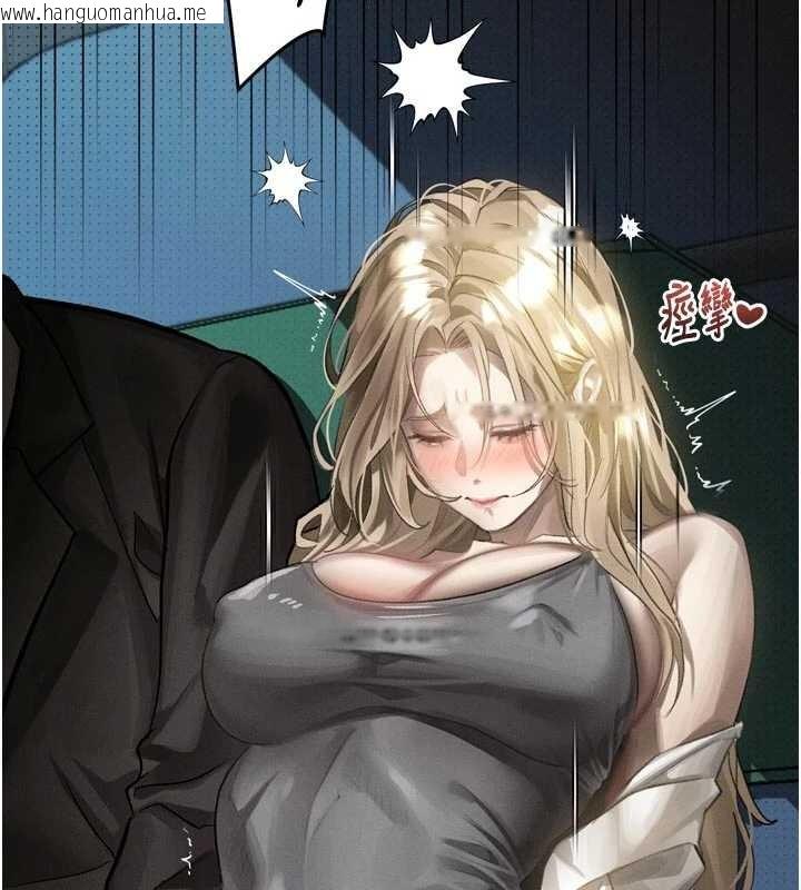 韩国漫画堕落物语2韩漫_堕落物语2-第43话-难以抗拒的赤裸色诱在线免费阅读-韩国漫画-第2张图片