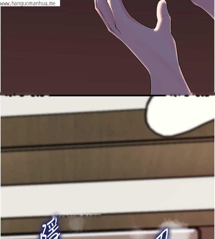 韩国漫画岳母为何那样韩漫_岳母为何那样-第87话-我愿意替她向你赎罪在线免费阅读-韩国漫画-第57张图片