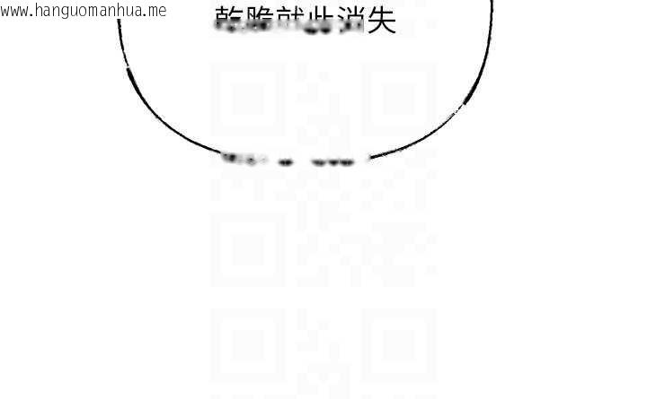 韩国漫画岳母为何那样韩漫_岳母为何那样-第87话-我愿意替她向你赎罪在线免费阅读-韩国漫画-第91张图片