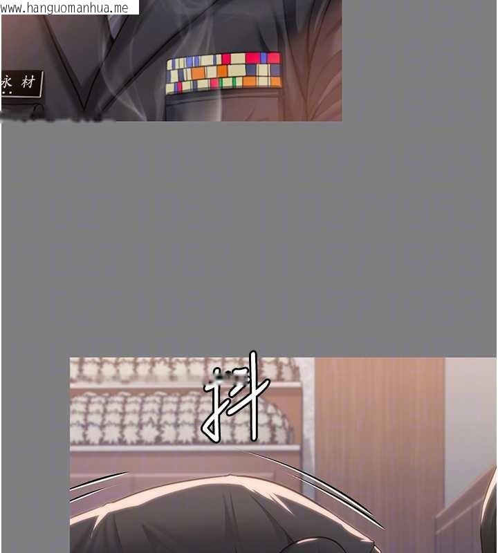 韩国漫画守护妳韩漫_守护妳-第16话-妳有恋童癖吗?!在线免费阅读-韩国漫画-第113张图片