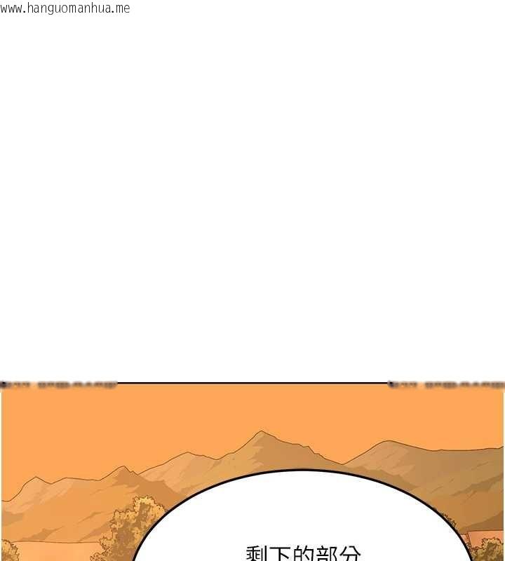 韩国漫画熟女交换计划韩漫_熟女交换计划-第54话-被儿子看到做爱的样子在线免费阅读-韩国漫画-第156张图片