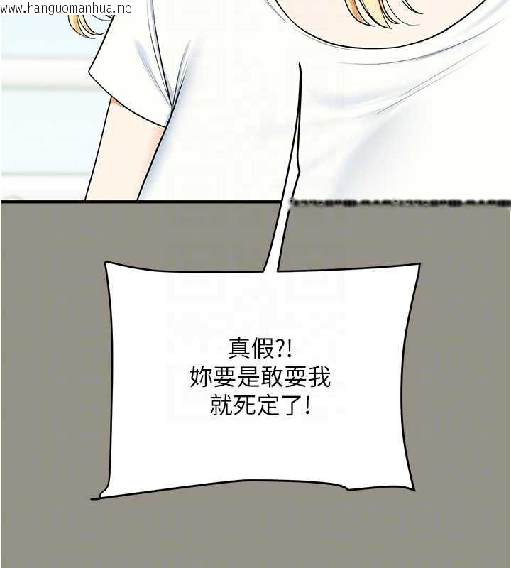 韩国漫画玩转学姐韩漫_玩转学姐-第94话-要不要在泳池里试试?在线免费阅读-韩国漫画-第34张图片