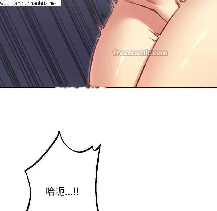 韩国漫画匿名圈套/欢迎登录匿名乐园韩漫_匿名圈套/欢迎登录匿名乐园-第9话在线免费阅读-韩国漫画-第84张图片