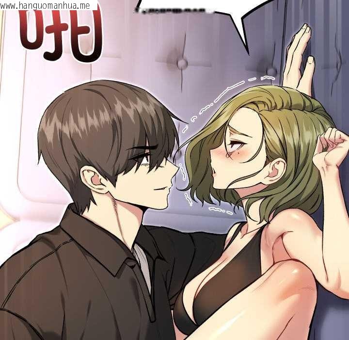 韩国漫画匿名圈套/欢迎登录匿名乐园韩漫_匿名圈套/欢迎登录匿名乐园-第9话在线免费阅读-韩国漫画-第8张图片