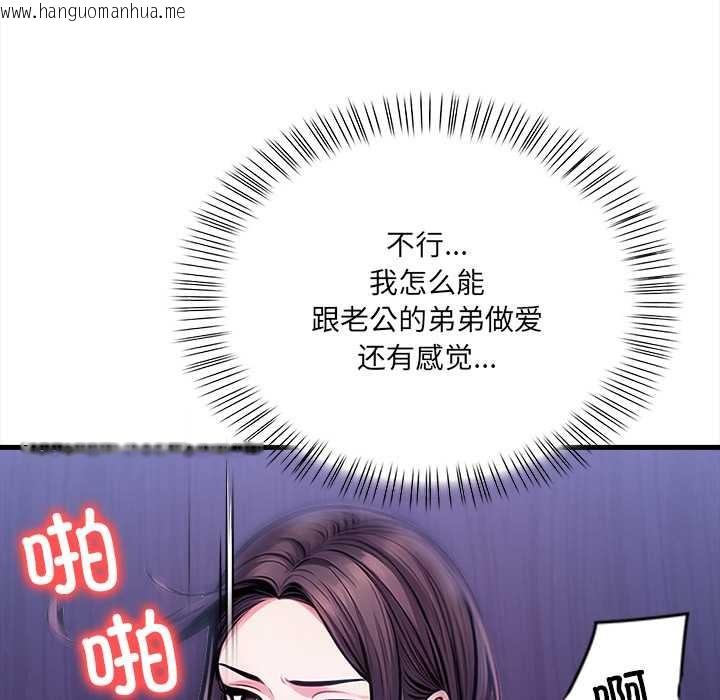 韩国漫画危情十令/任务韩漫_危情十令/任务-第8话在线免费阅读-韩国漫画-第36张图片