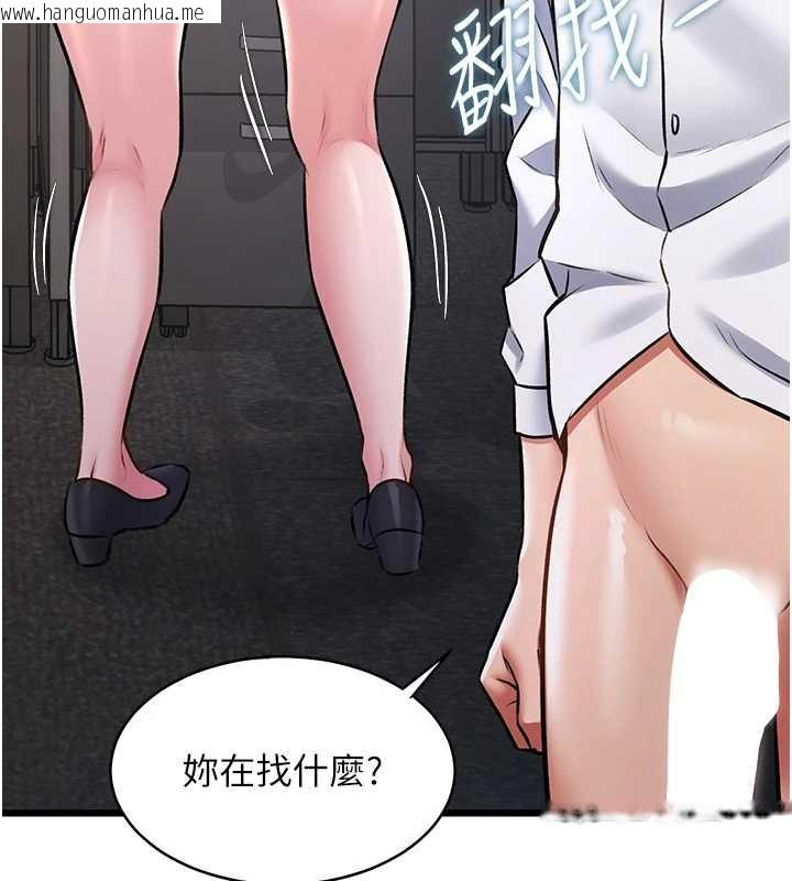 韩国漫画特色新视界韩漫_特色新视界-第23话-一大早就这么刺激吗?在线免费阅读-韩国漫画-第142张图片