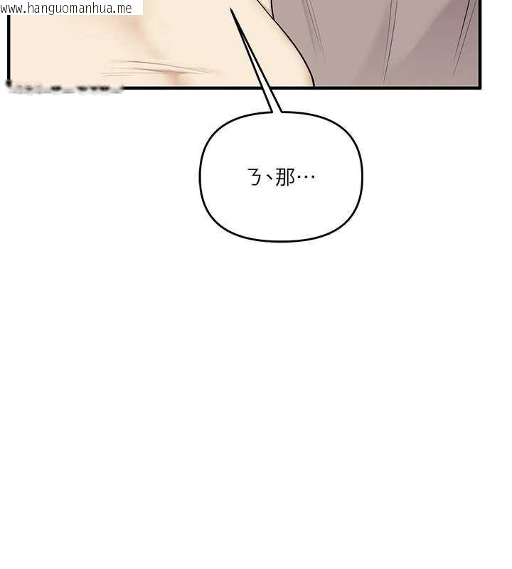 韩国漫画玩转学姐韩漫_玩转学姐-第94话-要不要在泳池里试试?在线免费阅读-韩国漫画-第11张图片