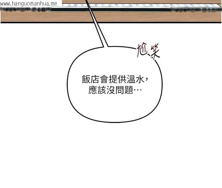 韩国漫画玩转学姐韩漫_玩转学姐-第94话-要不要在泳池里试试?在线免费阅读-韩国漫画-第64张图片