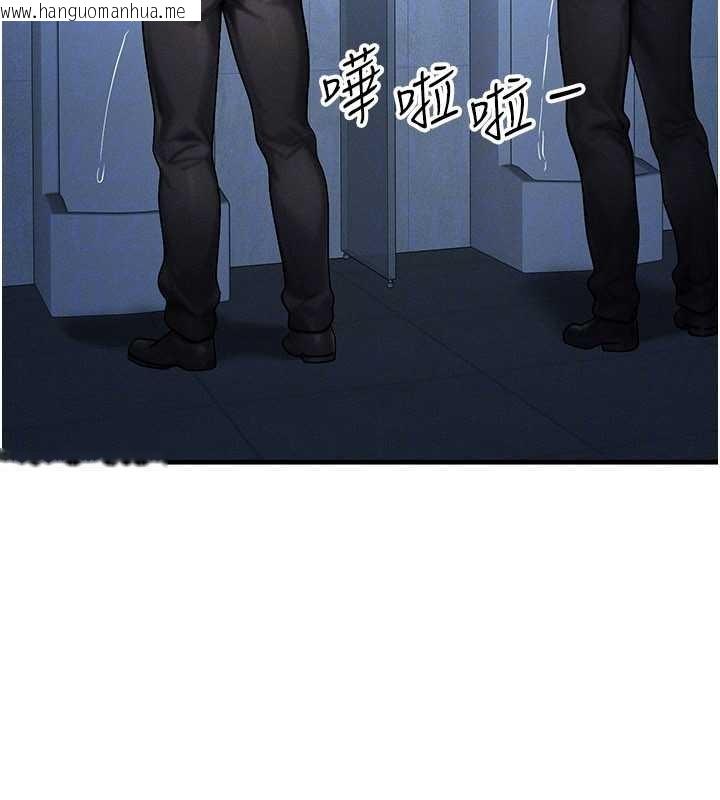 韩国漫画等价交换人生韩漫_等价交换人生-第46话-最爱主人的肉棒在线免费阅读-韩国漫画-第121张图片