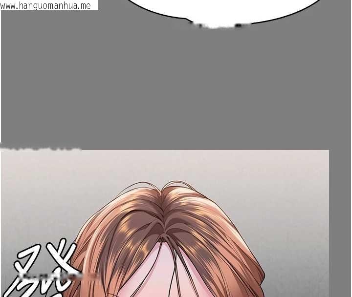 韩国漫画守护妳韩漫_守护妳-第16话-妳有恋童癖吗?!在线免费阅读-韩国漫画-第129张图片