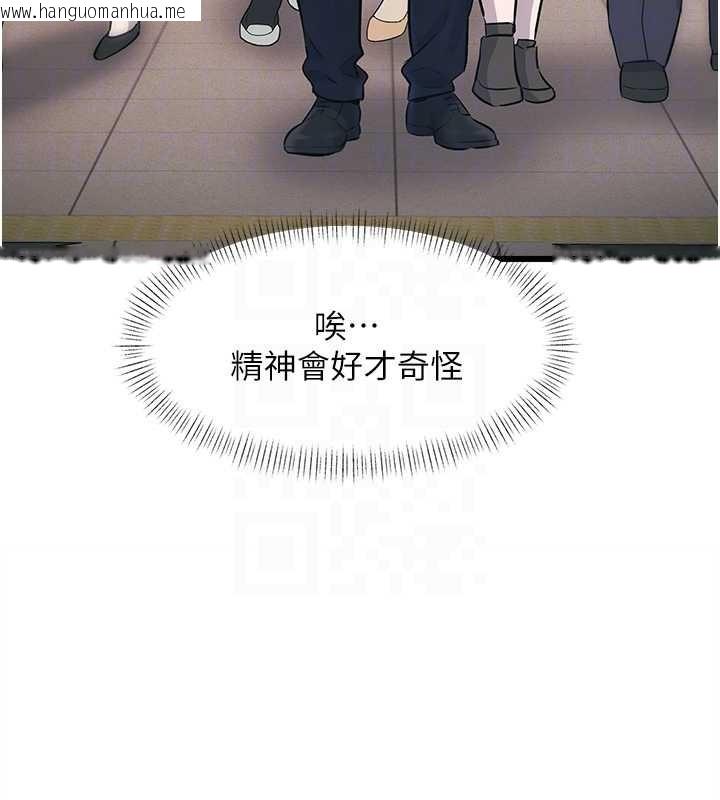 韩国漫画特色新视界韩漫_特色新视界-第23话-一大早就这么刺激吗?在线免费阅读-韩国漫画-第21张图片