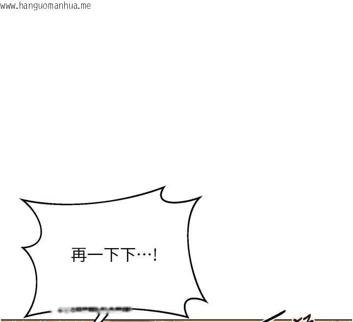 韩国漫画熟女交换计划韩漫_熟女交换计划-第54话-被儿子看到做爱的样子在线免费阅读-韩国漫画-第186张图片