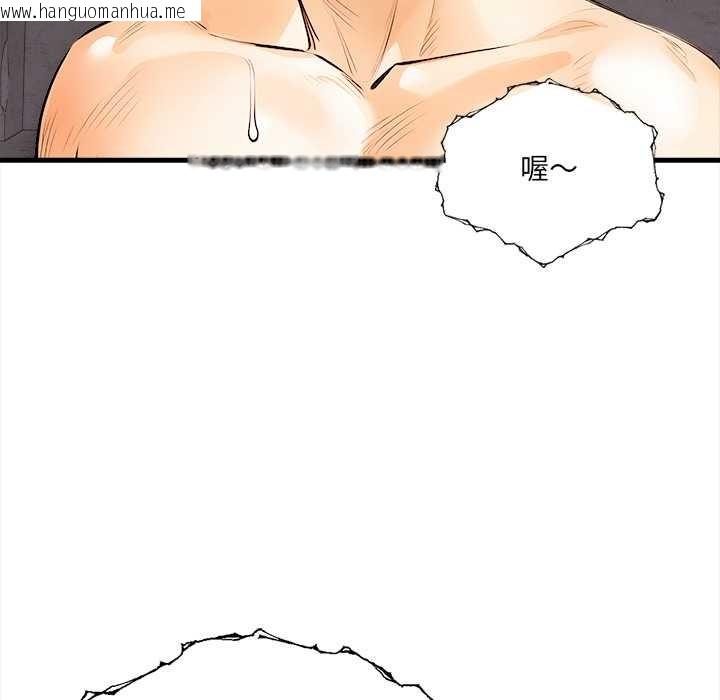 韩国漫画危情十令/任务韩漫_危情十令/任务-第8话在线免费阅读-韩国漫画-第72张图片