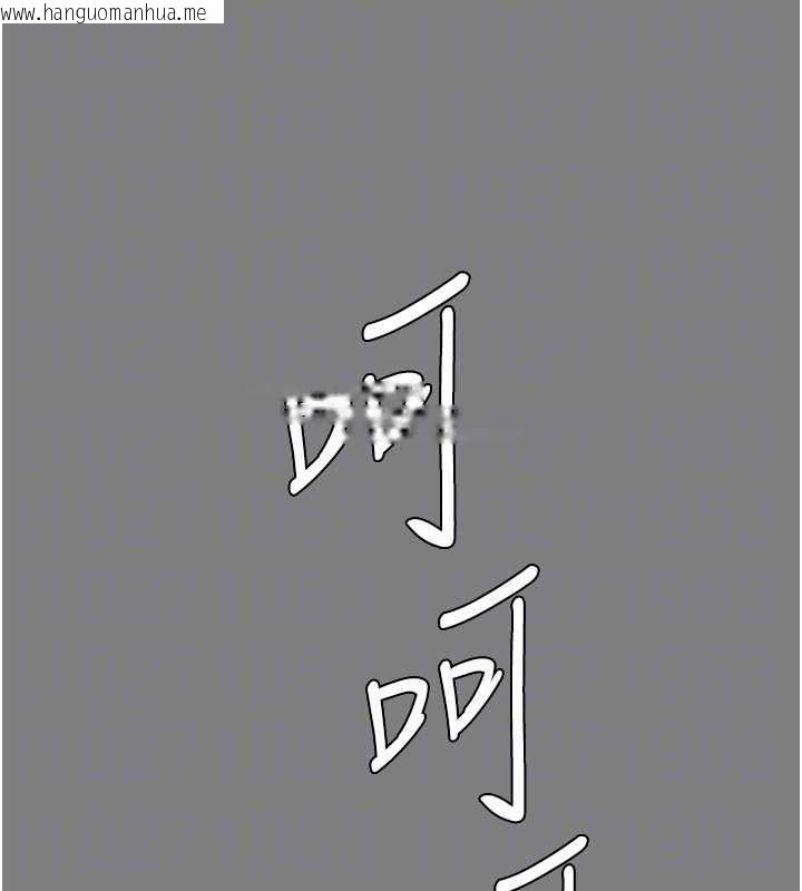 韩国漫画守护妳韩漫_守护妳-第16话-妳有恋童癖吗?!在线免费阅读-韩国漫画-第111张图片