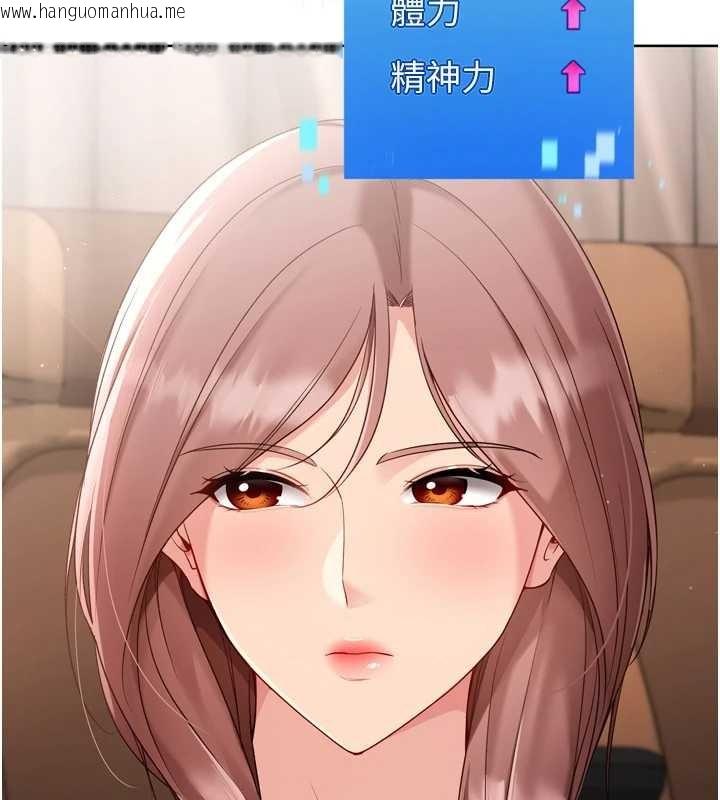 韩国漫画Set-up!排球少女韩漫_Set-up!排球少女-第81话-我不会辜负妳的期望在线免费阅读-韩国漫画-第79张图片