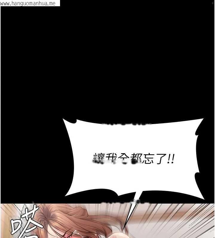 韩国漫画守护妳韩漫_守护妳-第16话-妳有恋童癖吗?!在线免费阅读-韩国漫画-第11张图片