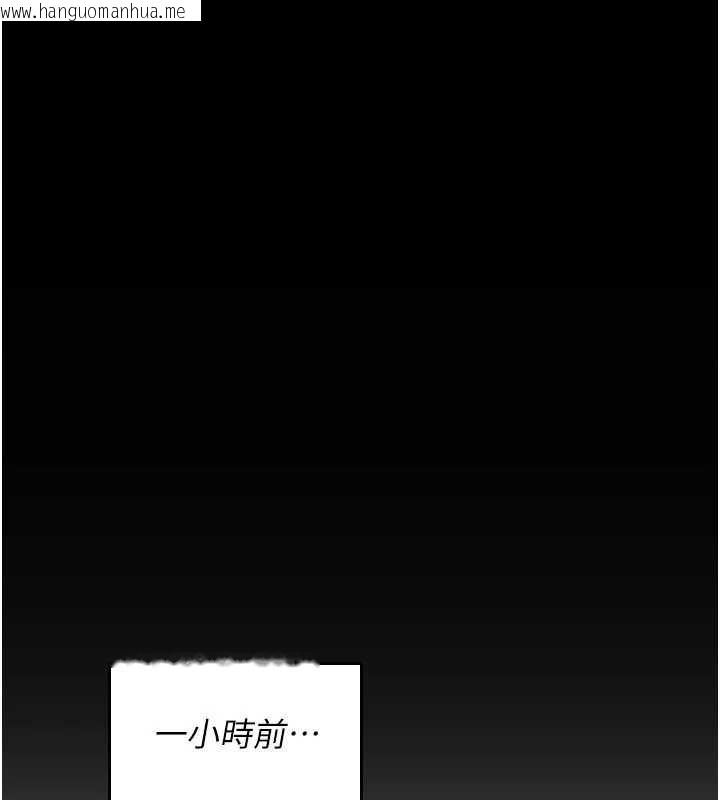 韩国漫画诅咒性转物语韩漫_诅咒性转物语-第12话-死宅男插进来了…好不舒服在线免费阅读-韩国漫画-第16张图片