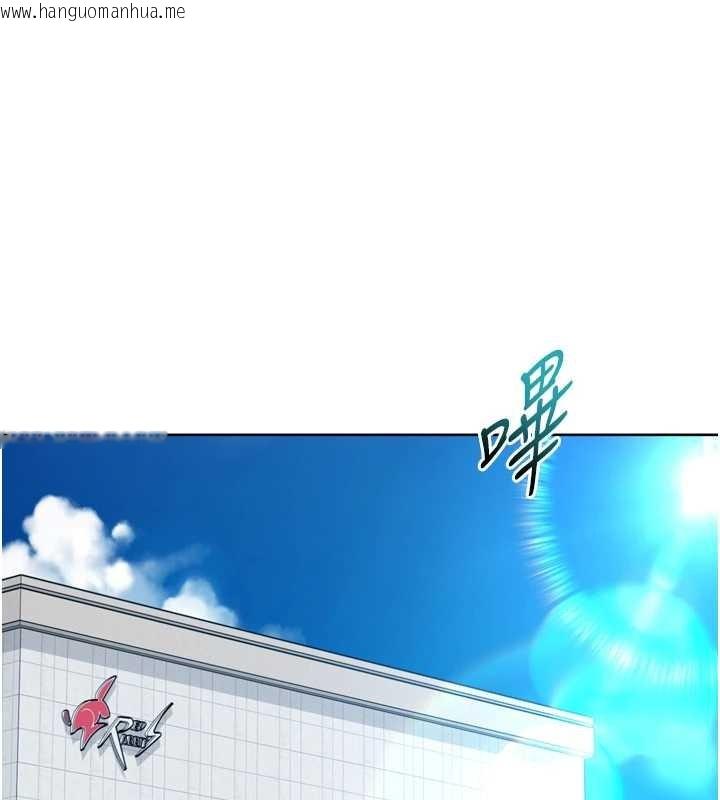 韩国漫画Set-up!排球少女韩漫_Set-up!排球少女-第81话-我不会辜负妳的期望在线免费阅读-韩国漫画-第100张图片