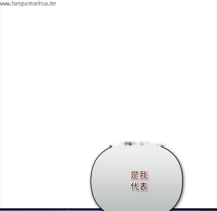 韩国漫画危情十令/任务韩漫_危情十令/任务-第8话在线免费阅读-韩国漫画-第110张图片