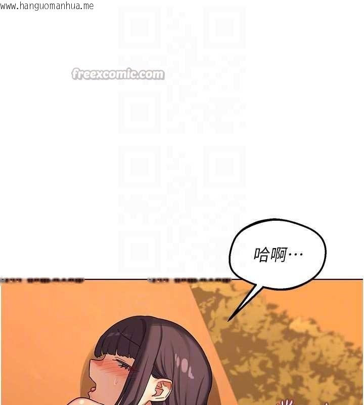 韩国漫画熟女交换计划韩漫_熟女交换计划-第54话-被儿子看到做爱的样子在线免费阅读-韩国漫画-第112张图片
