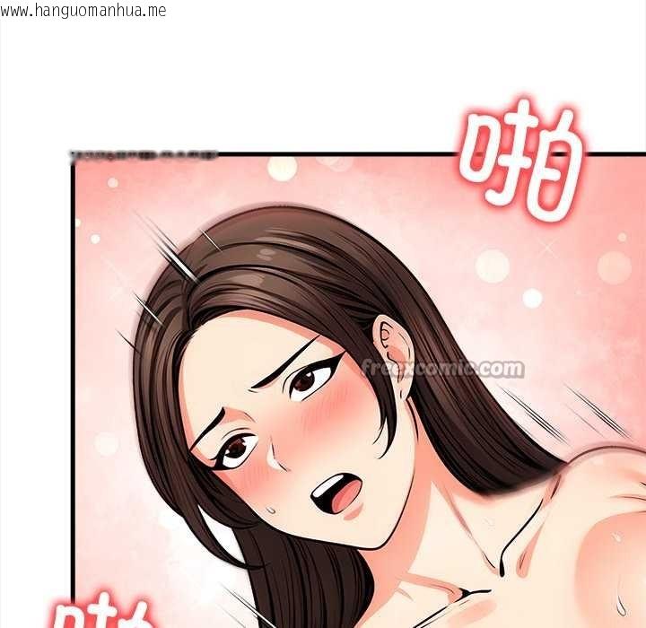 韩国漫画危情十令/任务韩漫_危情十令/任务-第8话在线免费阅读-韩国漫画-第42张图片