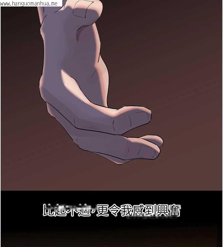 韩国漫画岳母为何那样韩漫_岳母为何那样-第87话-我愿意替她向你赎罪在线免费阅读-韩国漫画-第74张图片