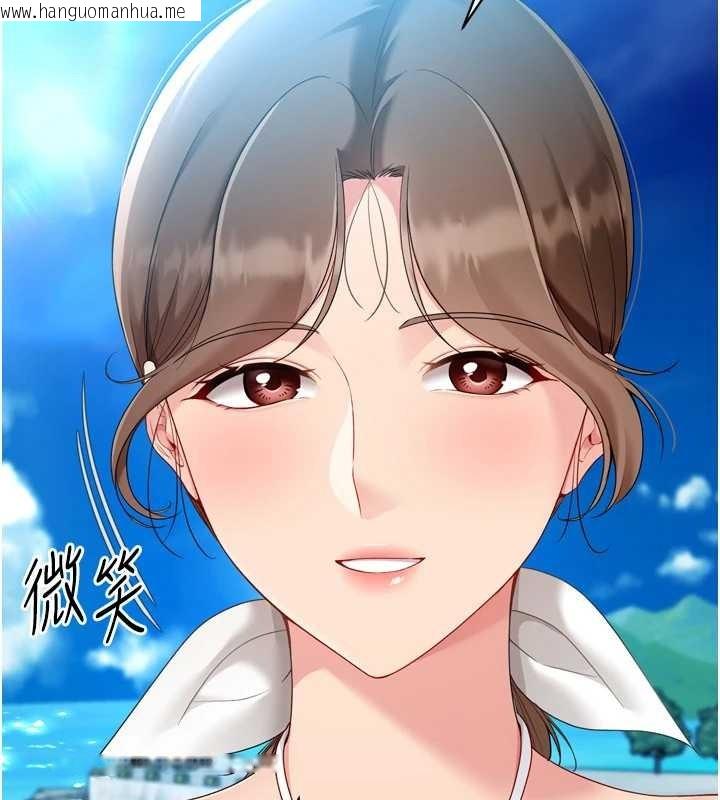 韩国漫画Set-up!排球少女韩漫_Set-up!排球少女-第81话-我不会辜负妳的期望在线免费阅读-韩国漫画-第16张图片