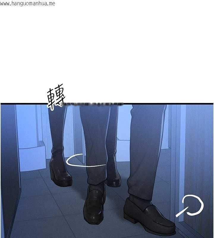 韩国漫画等价交换人生韩漫_等价交换人生-第46话-最爱主人的肉棒在线免费阅读-韩国漫画-第19张图片