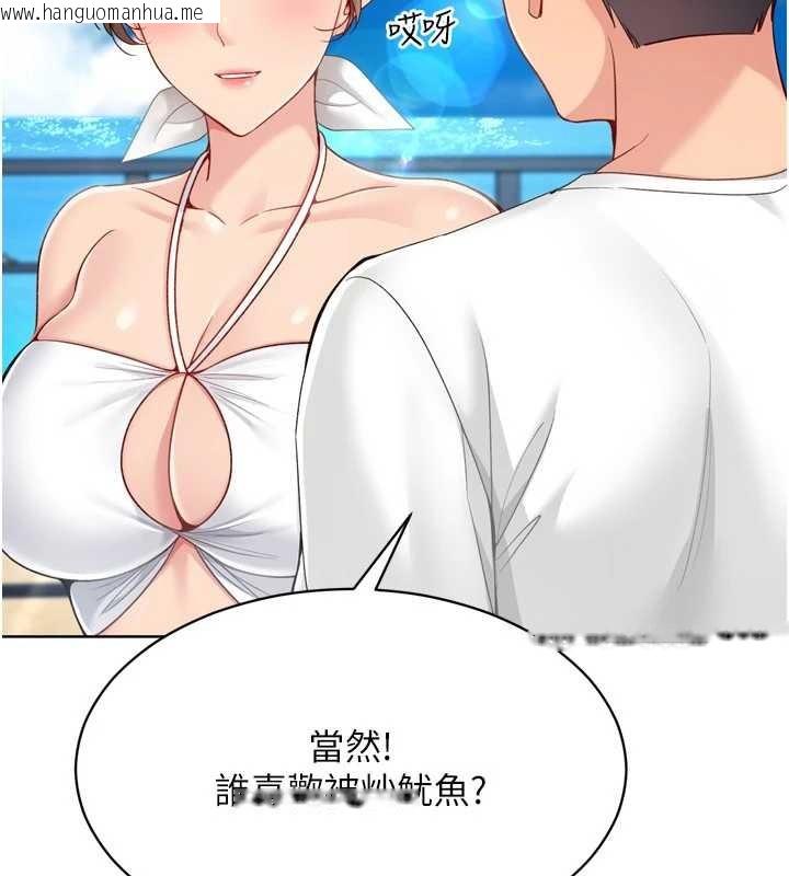 韩国漫画Set-up!排球少女韩漫_Set-up!排球少女-第81话-我不会辜负妳的期望在线免费阅读-韩国漫画-第23张图片