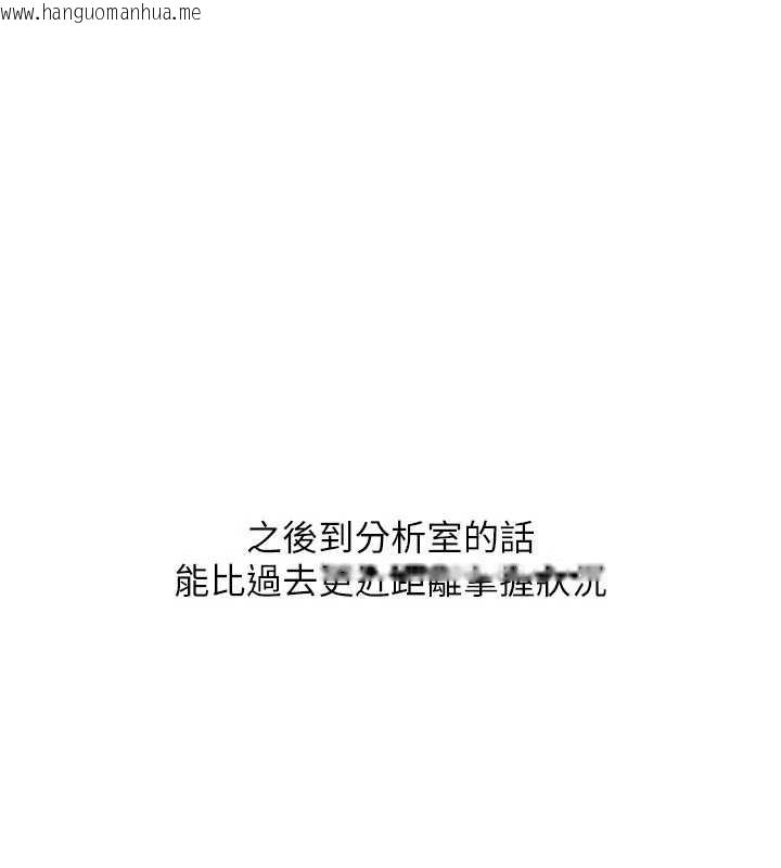 韩国漫画Set-up!排球少女韩漫_Set-up!排球少女-第81话-我不会辜负妳的期望在线免费阅读-韩国漫画-第92张图片