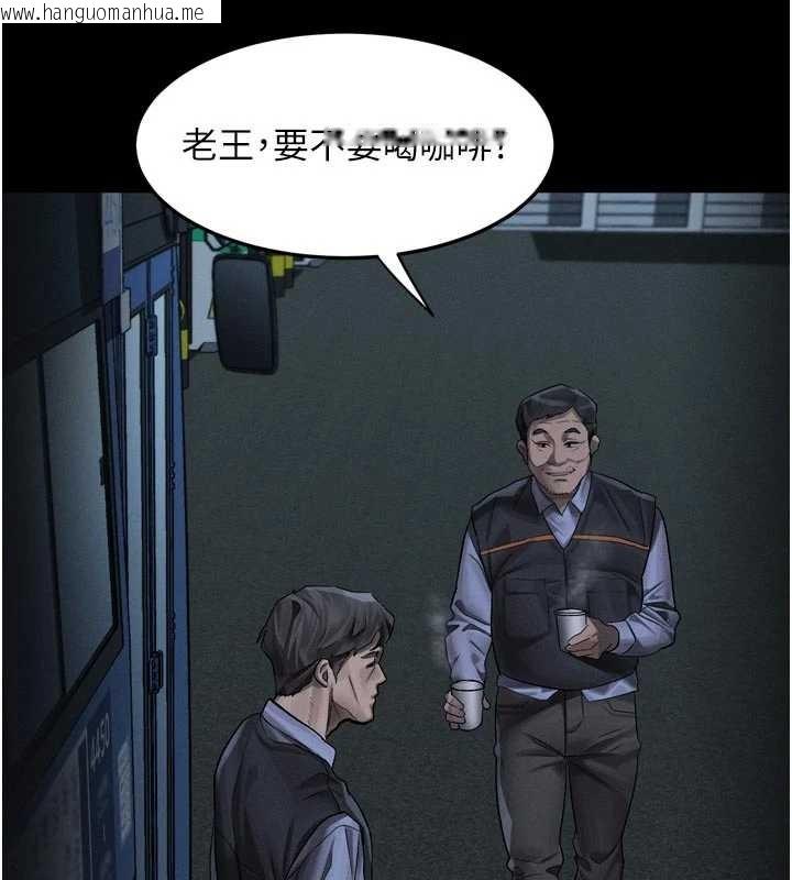 韩国漫画堕落物语2韩漫_堕落物语2-第43话-难以抗拒的赤裸色诱在线免费阅读-韩国漫画-第194张图片