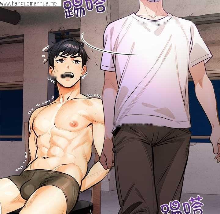 韩国漫画危情十令/任务韩漫_危情十令/任务-第8话在线免费阅读-韩国漫画-第77张图片