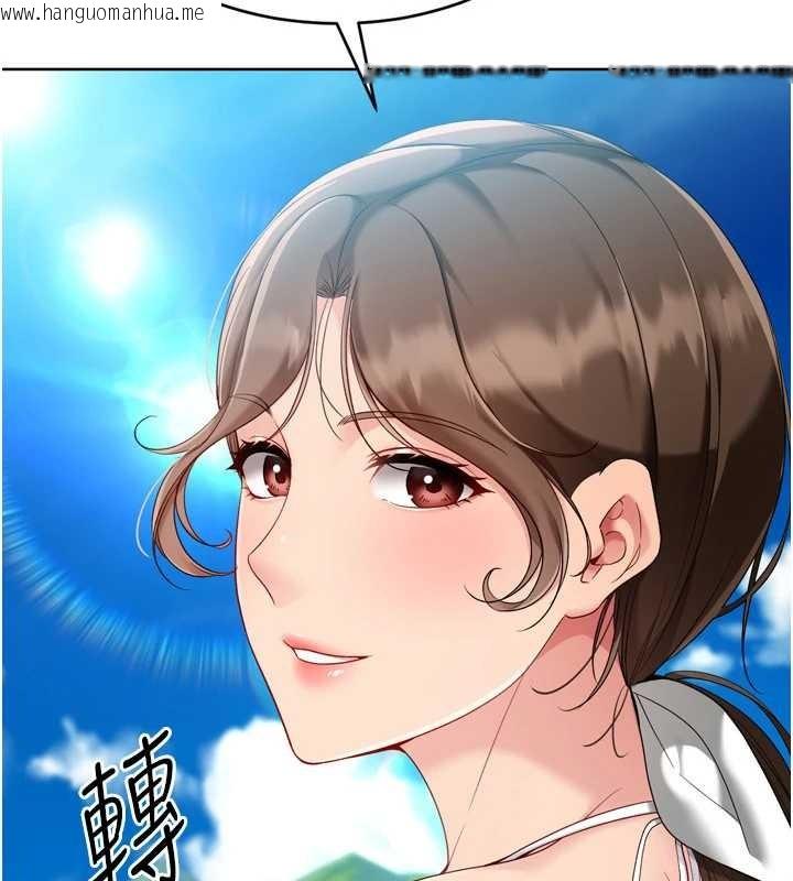 韩国漫画Set-up!排球少女韩漫_Set-up!排球少女-第81话-我不会辜负妳的期望在线免费阅读-韩国漫画-第38张图片