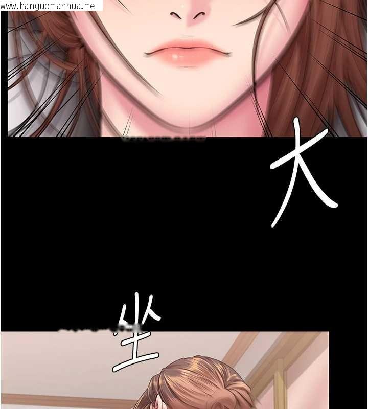 韩国漫画守护妳韩漫_守护妳-第16话-妳有恋童癖吗?!在线免费阅读-韩国漫画-第137张图片